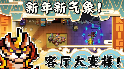 元气骑士解锁版登录无敌版截图