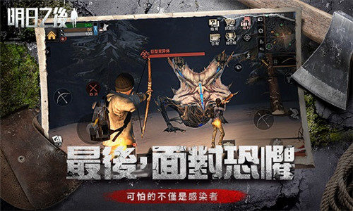 明日之后解锁版无限金条新币版