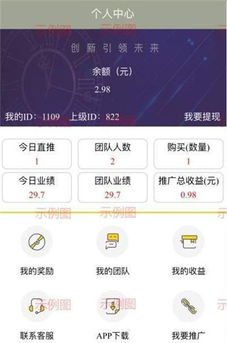 LFEX拉菲交易所截图