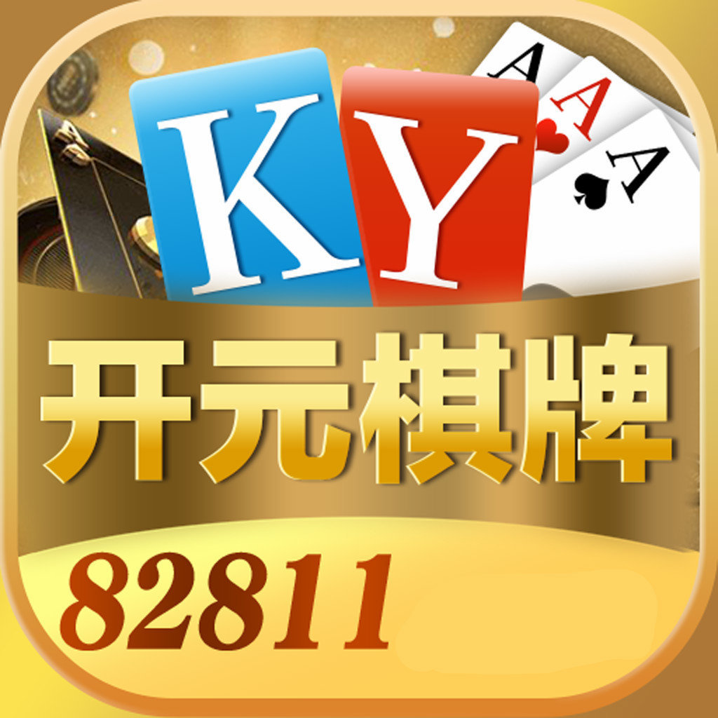 q69棋牌