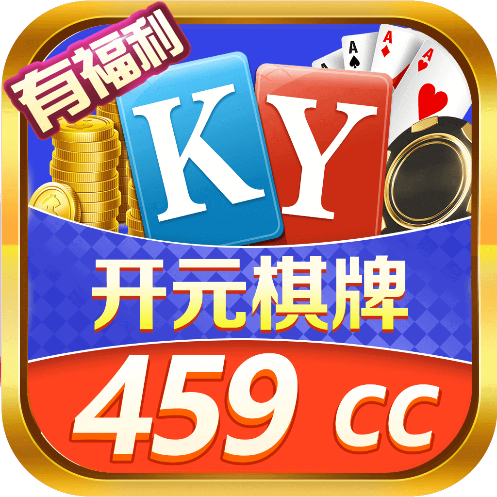 百老汇棋牌