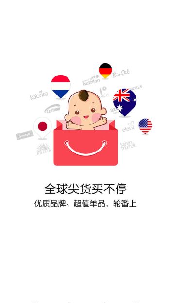 特抱抱截图