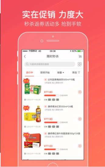 新盟网上订烟草登录截图