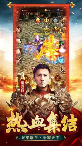 贪玩魔域来了h5上线送VIP5截图