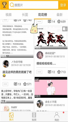 无法逃离的背叛漫画63话截图