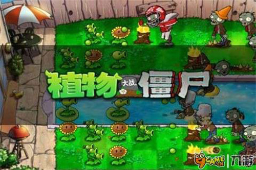 植物大战僵尸特殊关卡特殊自创空战