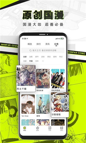 恋爱暴君漫画十二卷plan3截图