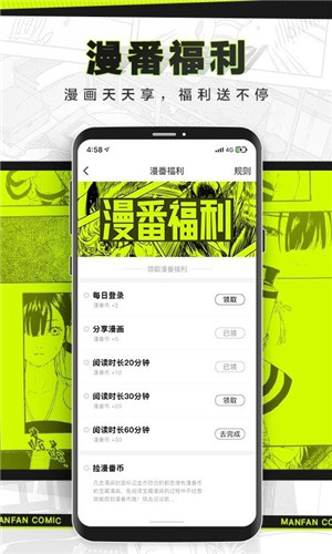 恋爱暴君漫画十二卷plan3截图