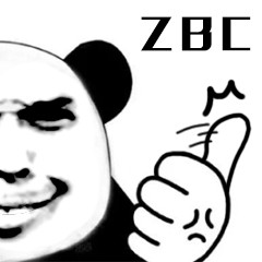 zbc无情哈拉少表情包