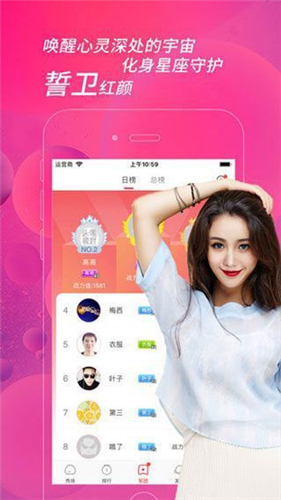 成版人音色短视频APP解锁版截图