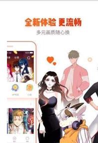 通灵妃漫画全集免费版截图