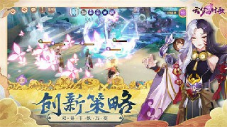 云梦四时歌无敌版