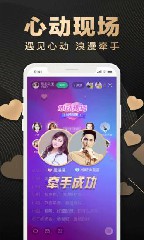 富二代f2app福利版截图