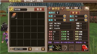 三国大时代4100%招募成功版