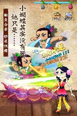 葫芦兄弟七子降妖解锁版