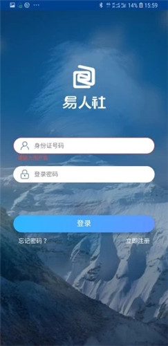 河北高龄核查截图