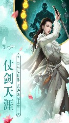 天姬变之帝女幽魂