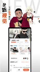 飞漫画最新版