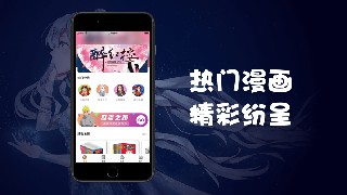 斐乐漫画截图