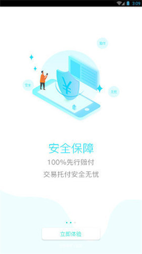 好玩吧gbex官网截图