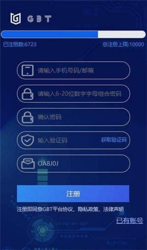 好玩吧gbex官网截图