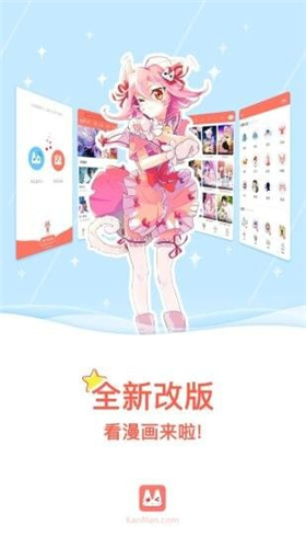 爱看的漫画2kd韩漫截图