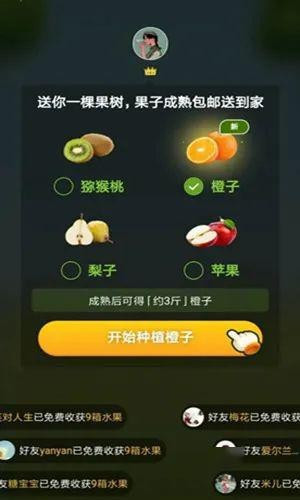 浑天app截图