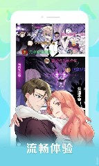 工本口子库里番漫画截图