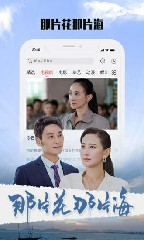 橘子视频app解锁版下载截图