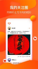 柚子视频黄软件app入口