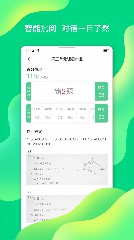 小七学伴逾期交作业