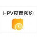 hpv疫苗官方网站