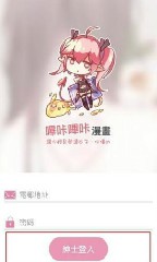 歪漫画天然格斗少女千寻