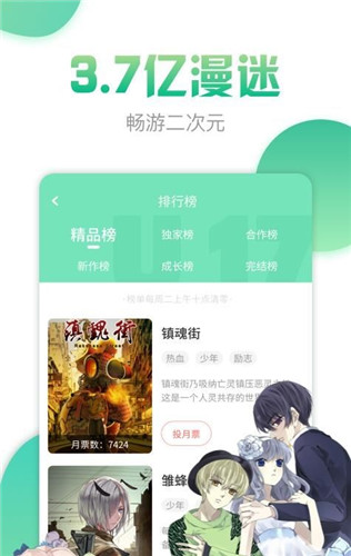 天才格斗少女千寻漫画完整版截图