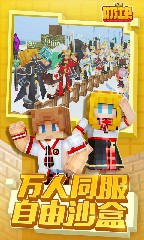 奶块4.8.0版本