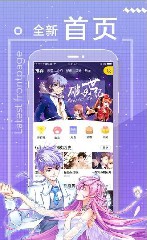 啵乐漫画解锁版截图