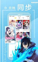 啵乐漫画解锁版截图