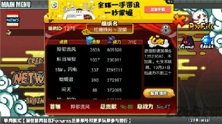 火影战记解锁版无冷却最终版截图