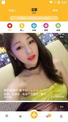 成版人抖音app免费截图