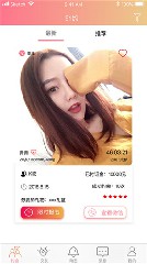 成版人抖音app免费截图