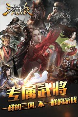 三国杀移动版免费宠冠后庭截图