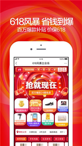 养鲸鱼领红包app截图