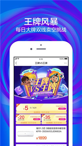 养鲸鱼领红包app截图