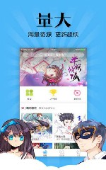 汗汗漫画vip福利解锁版