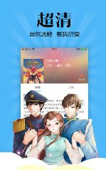 汗汗漫画vip福利解锁版截图