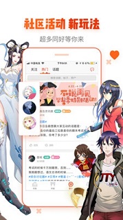 动漫岛app少女版