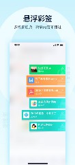 手机qq8.2.6版本截图