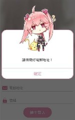 哔咔漫画2020官方版截图