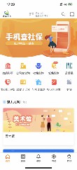 太原市幼升小报名网址截图