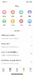 太原市幼升小报名网址截图